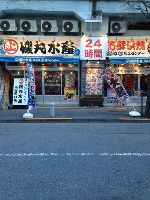 5Mins From Jr Kinshicho! Near Asakusa&Skytree! Токио Екстериор снимка