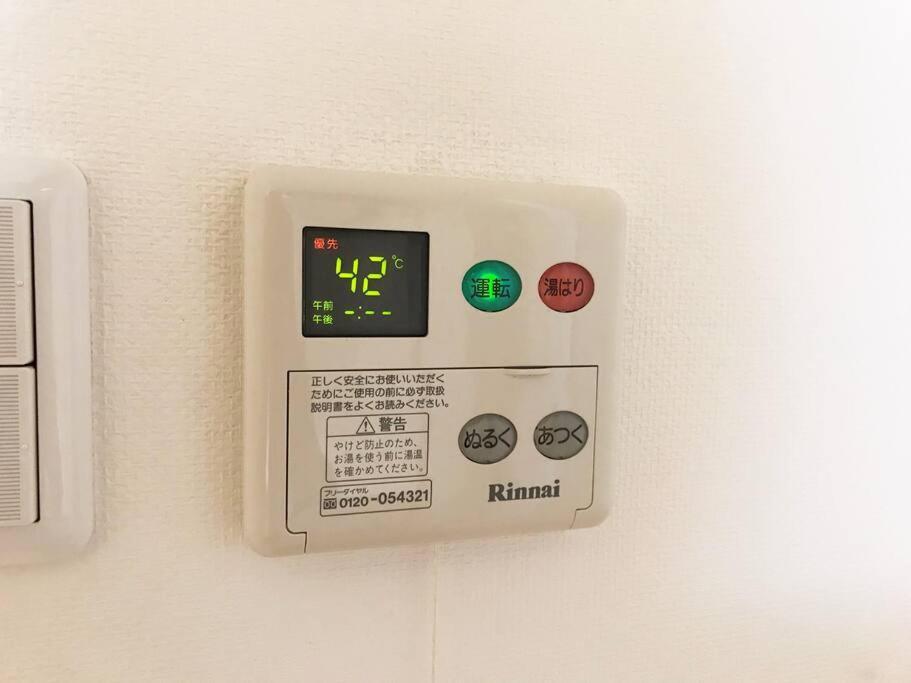 5Mins From Jr Kinshicho! Near Asakusa&Skytree! Токио Екстериор снимка